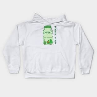 Avocado Milk Kids Hoodie